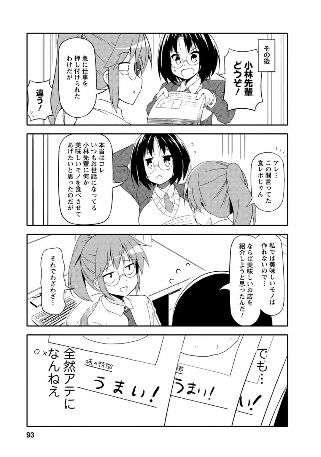 P81