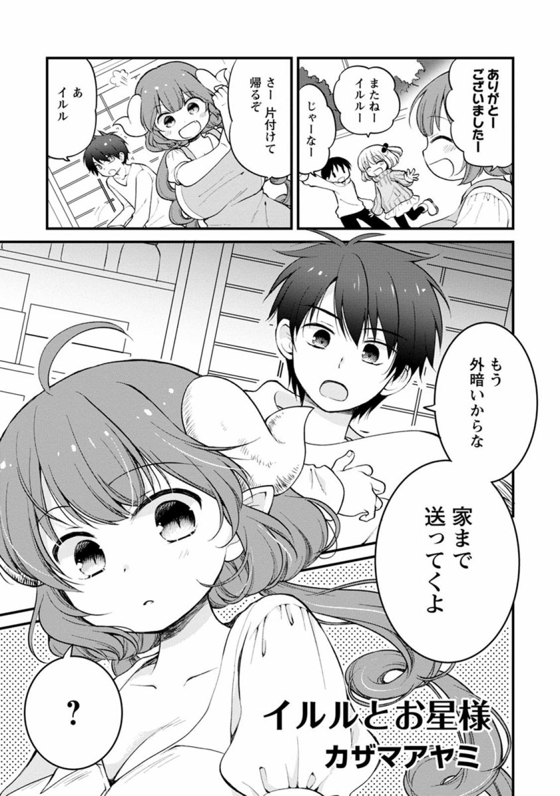 P87