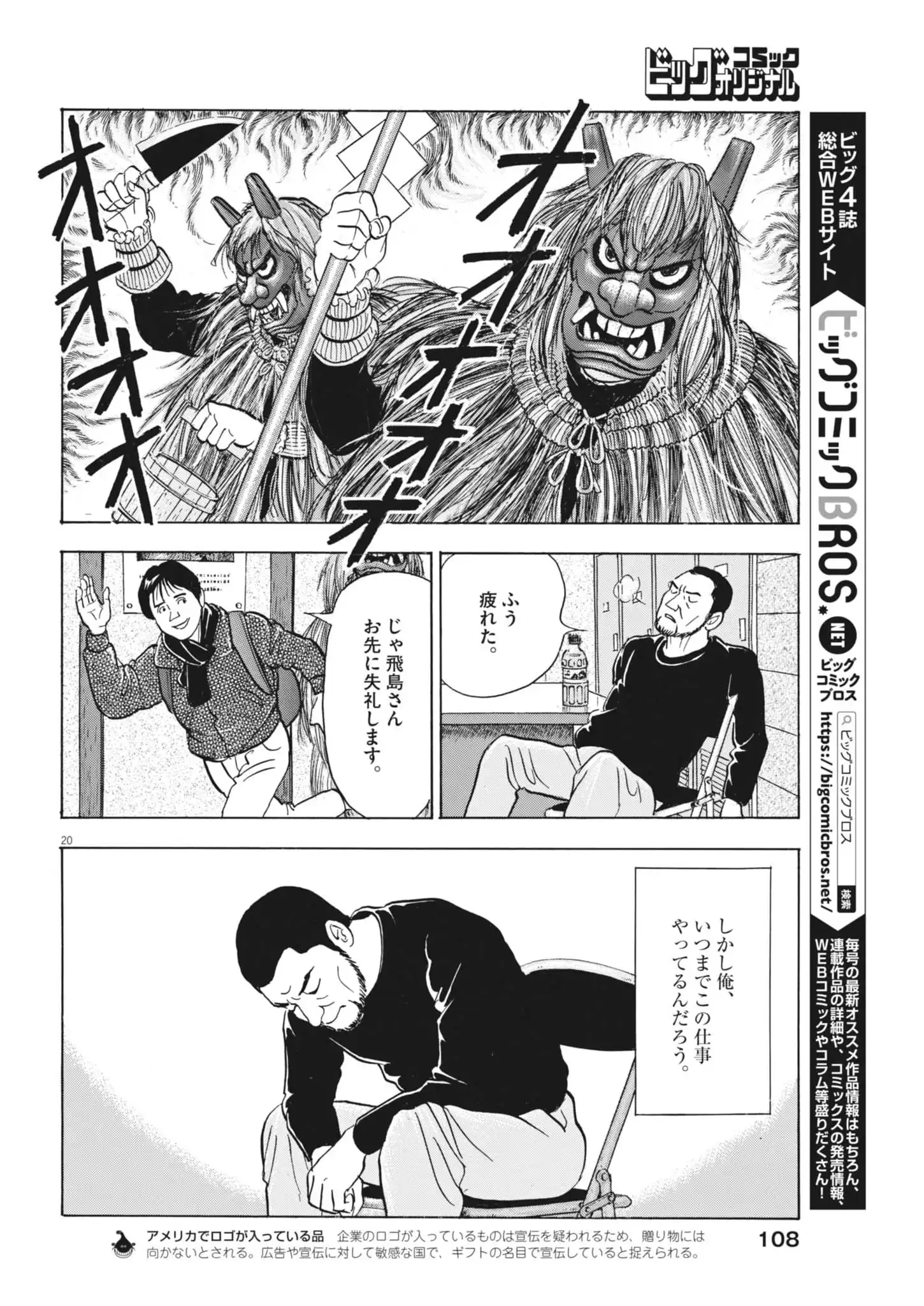 P19