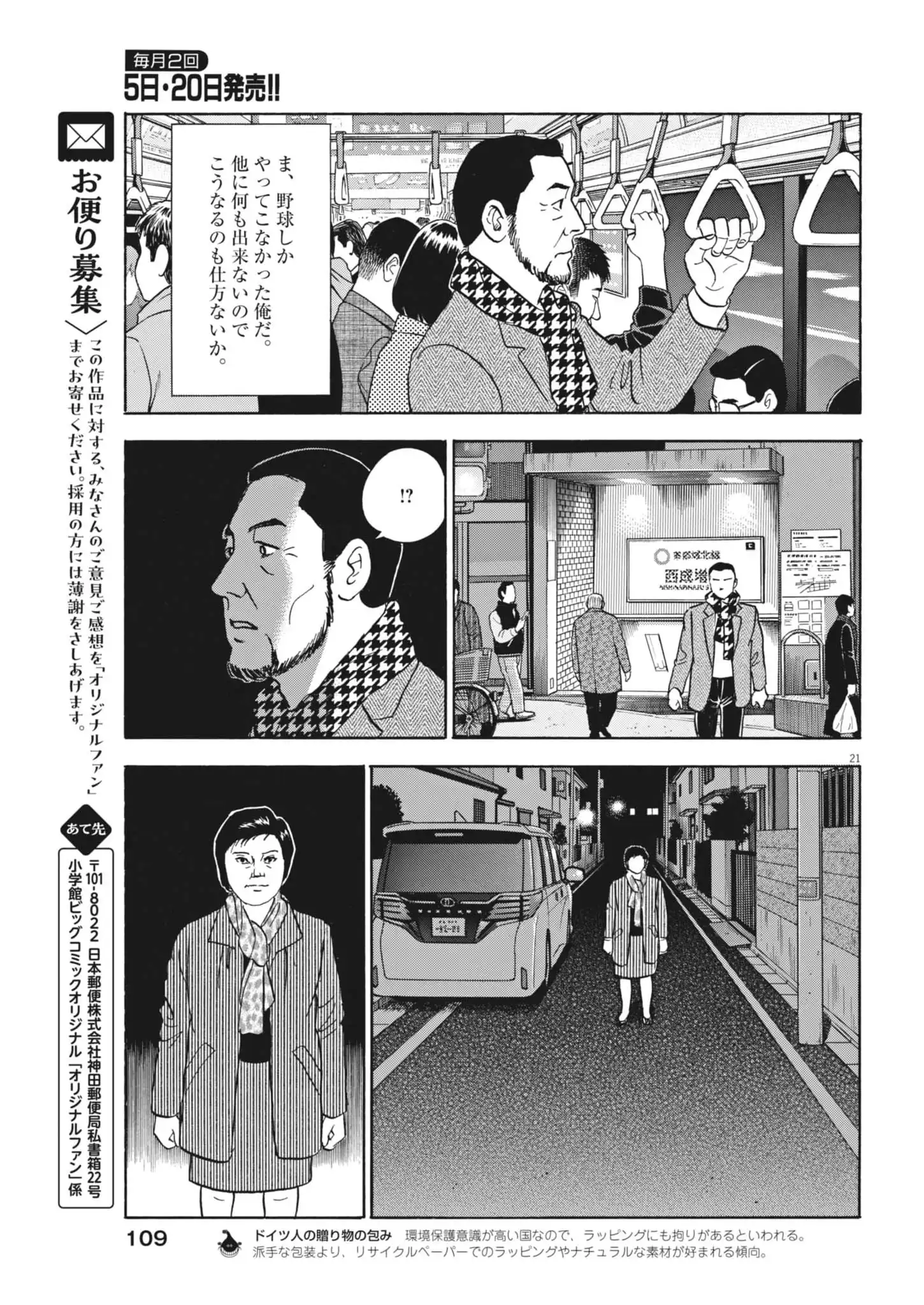 P20