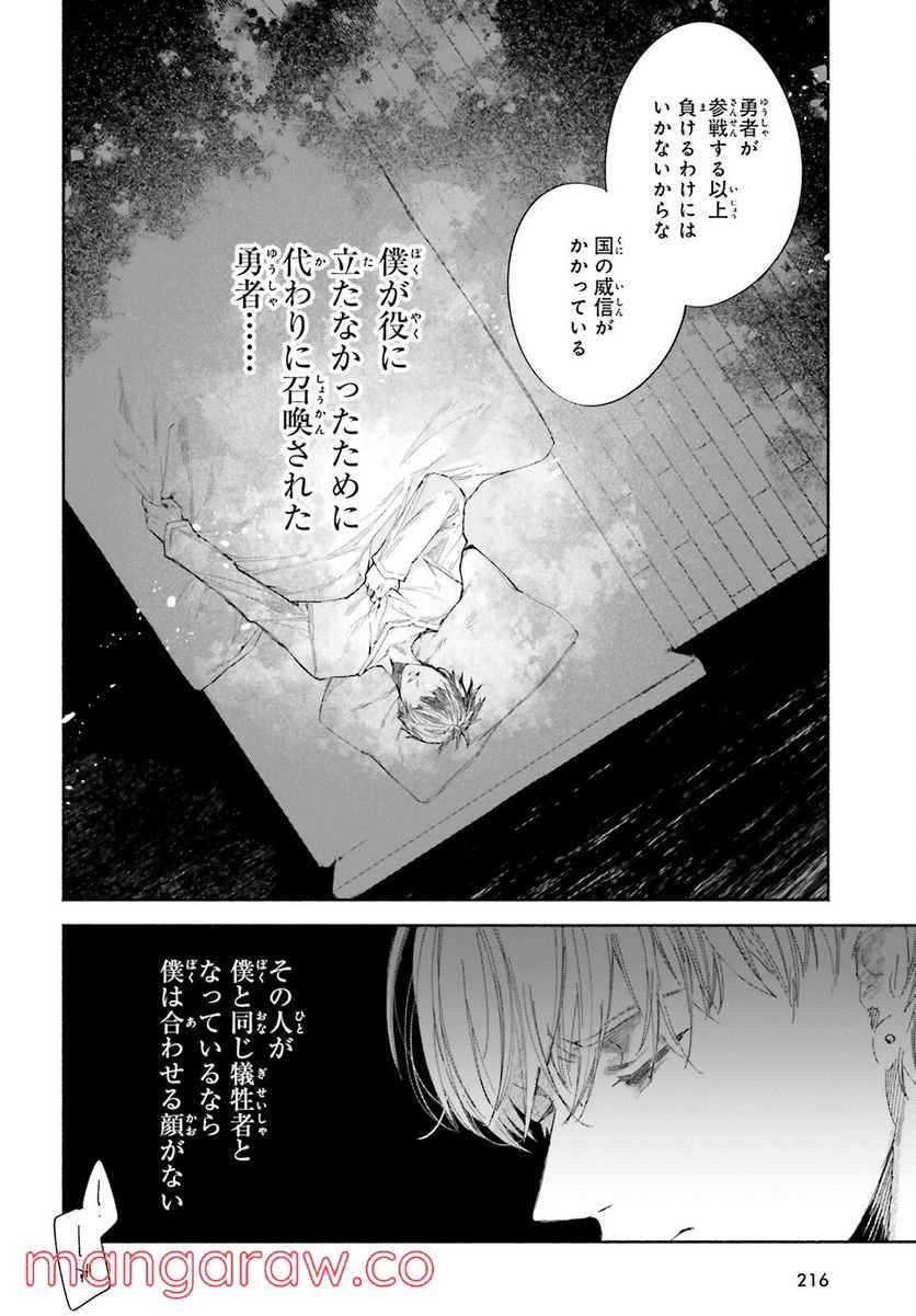 P28