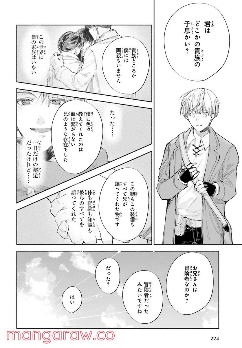 P36
