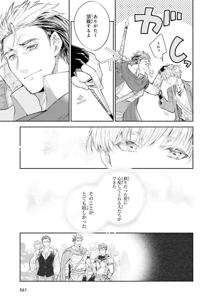 P29