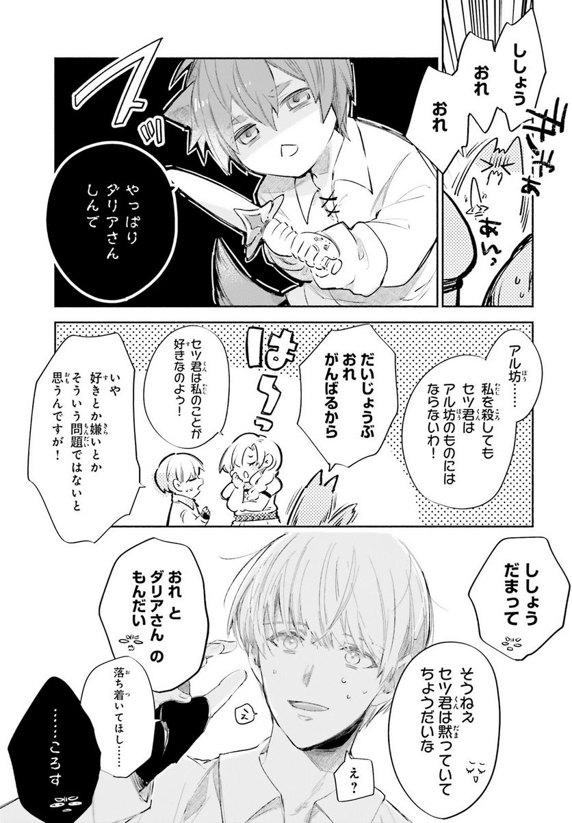 P21