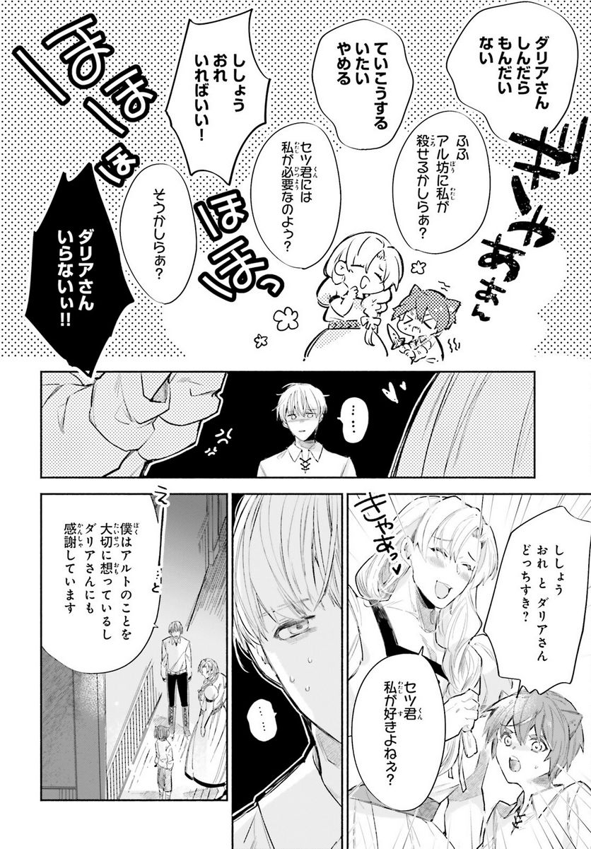 P22