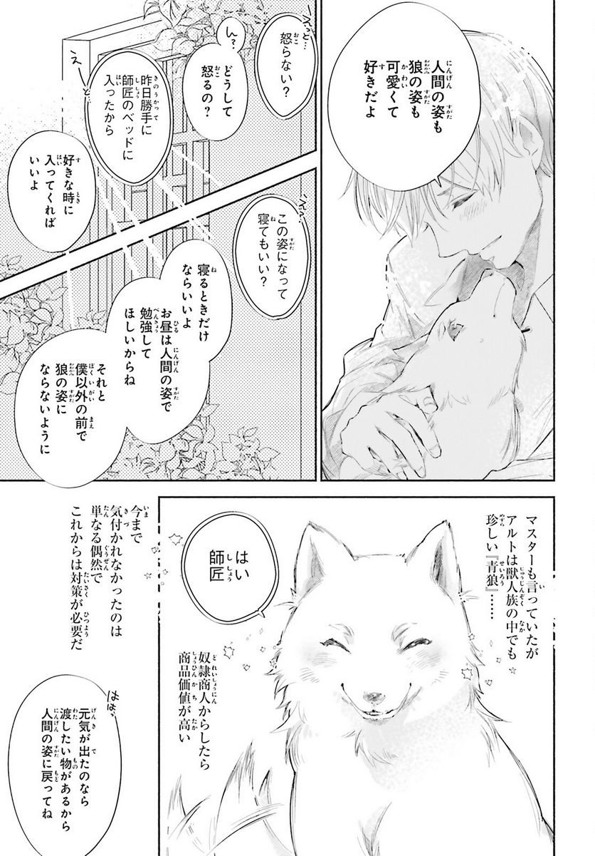 P21