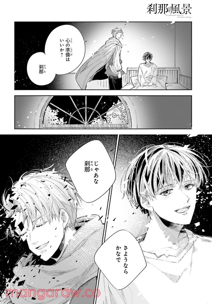 P43
