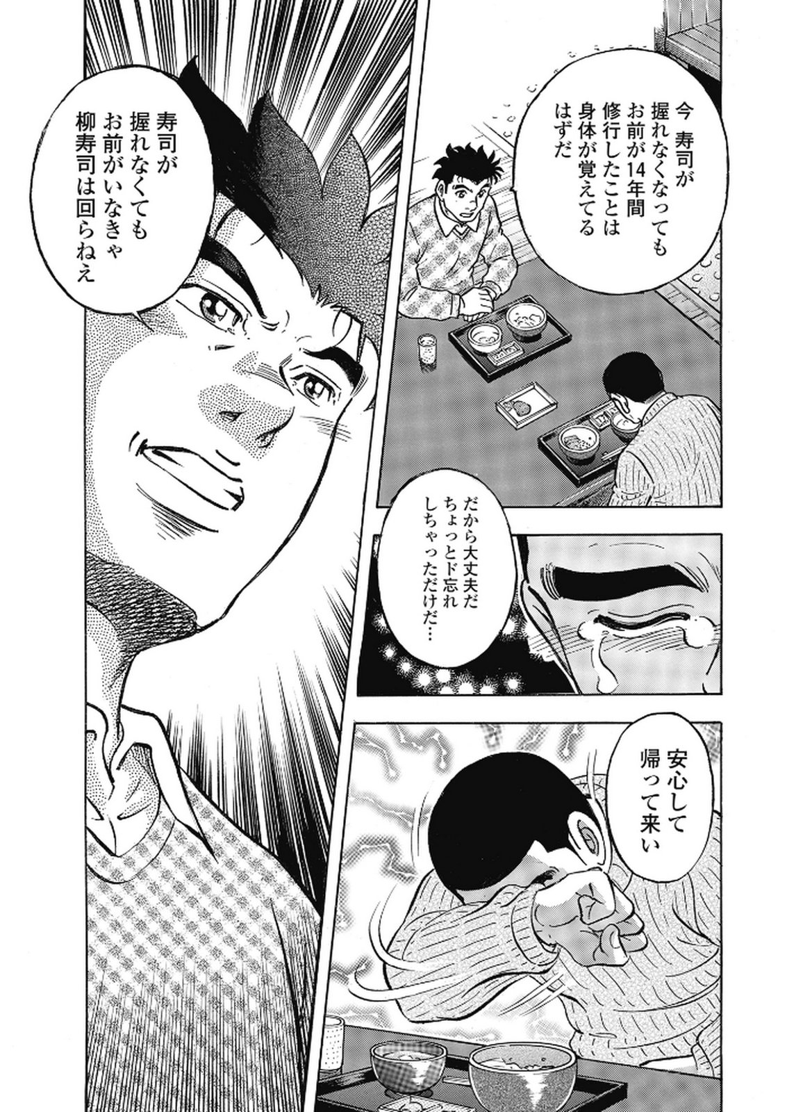 P7
