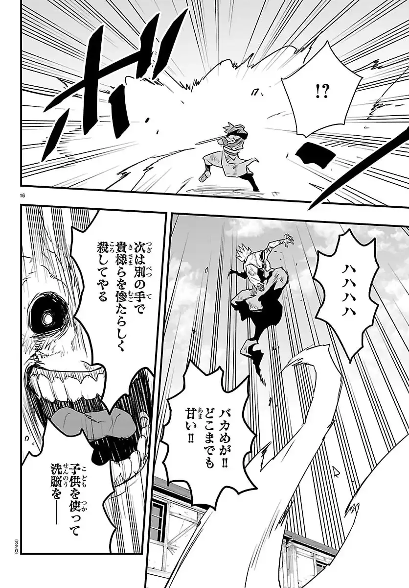 P16