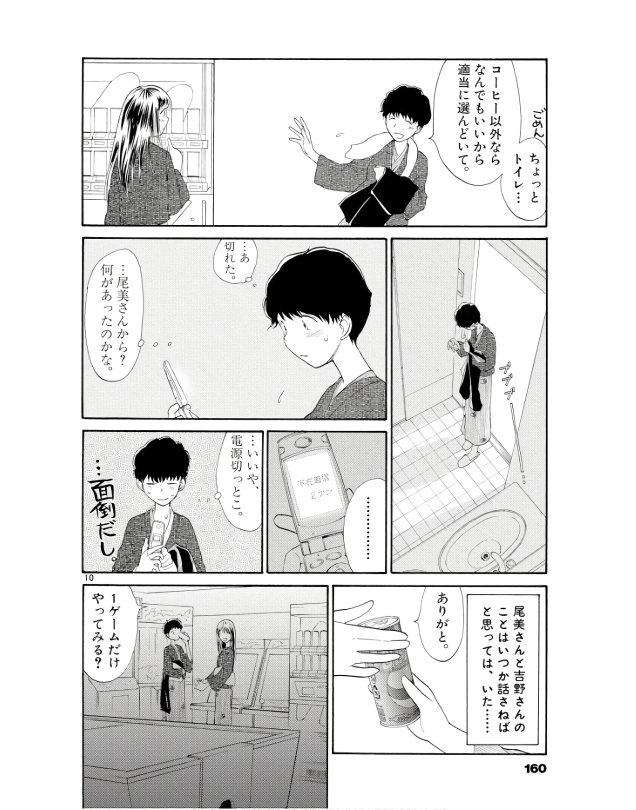 P10