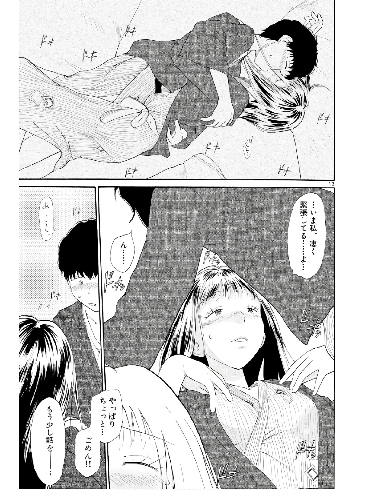 P13
