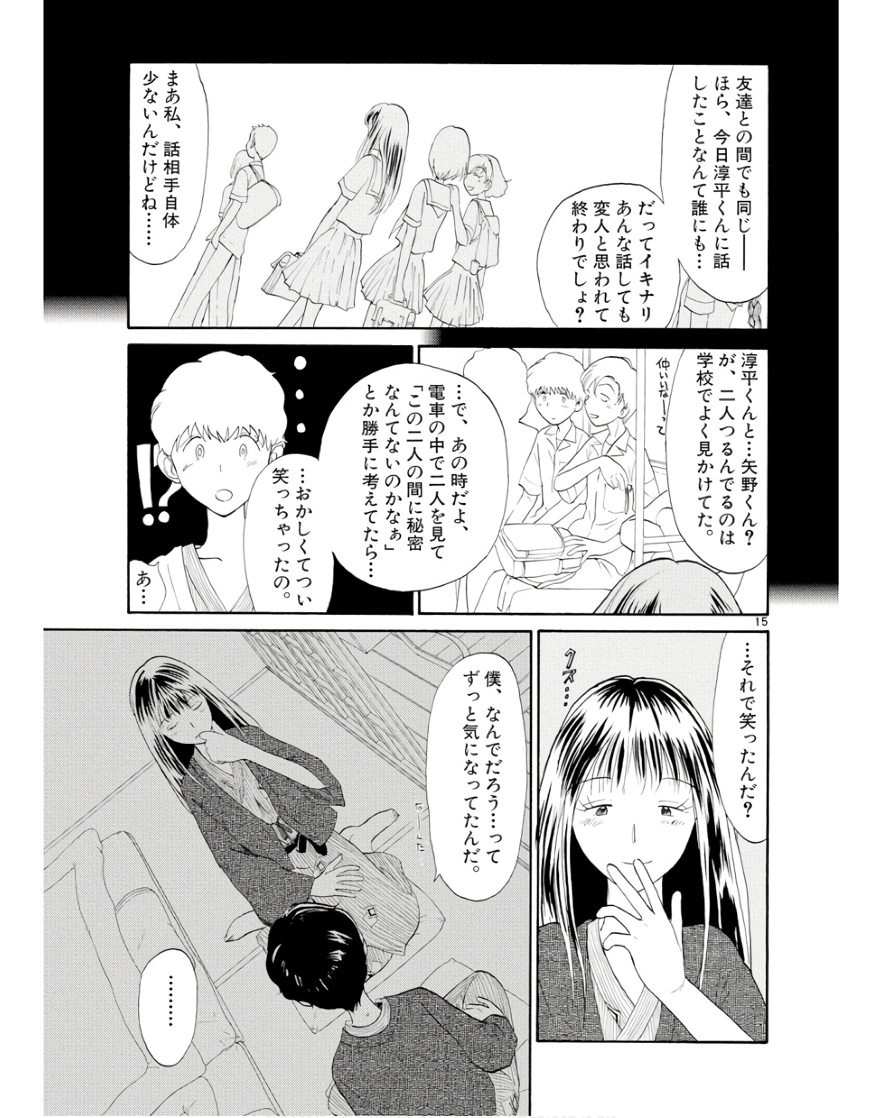 P15
