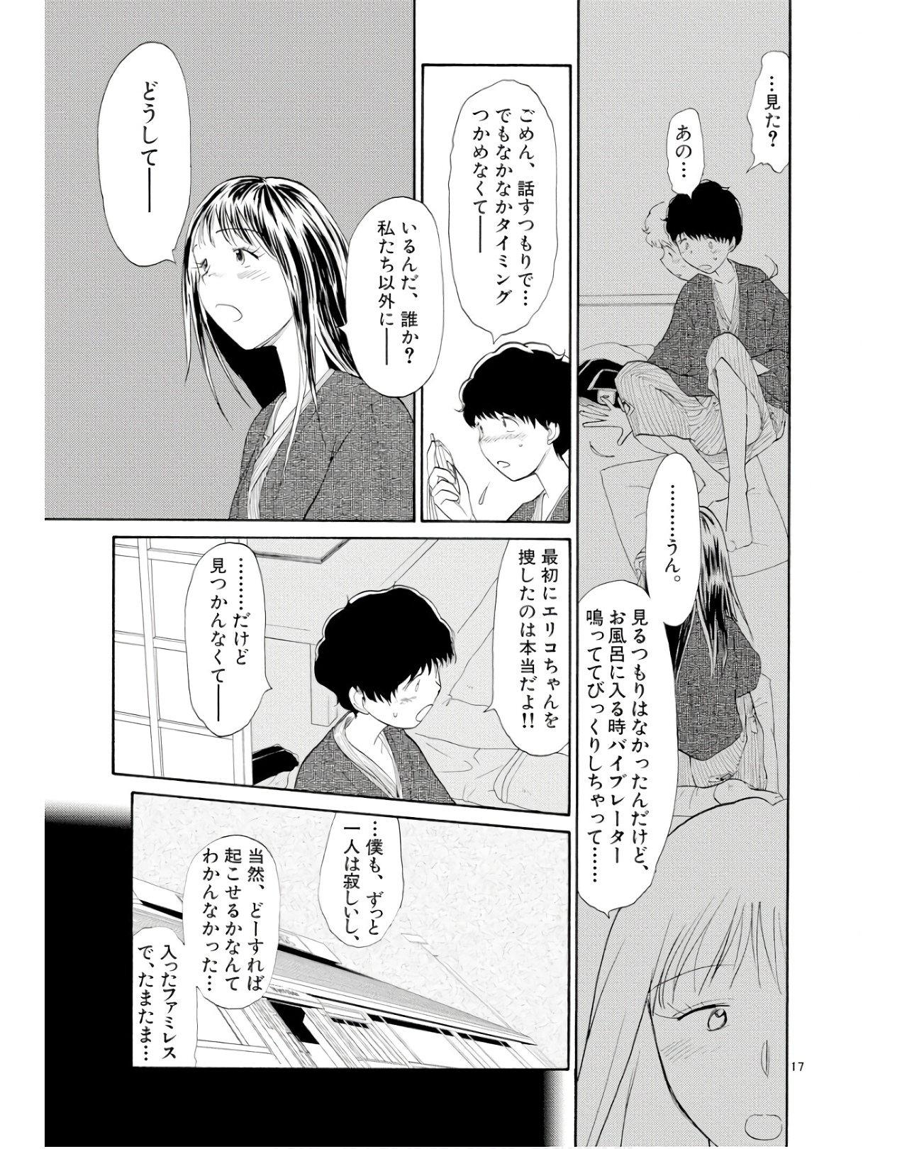 P17