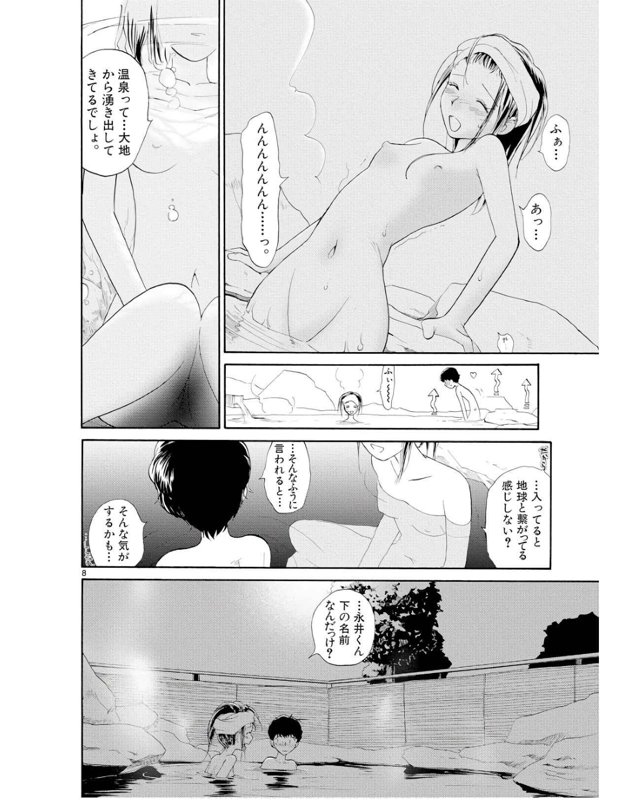 P8