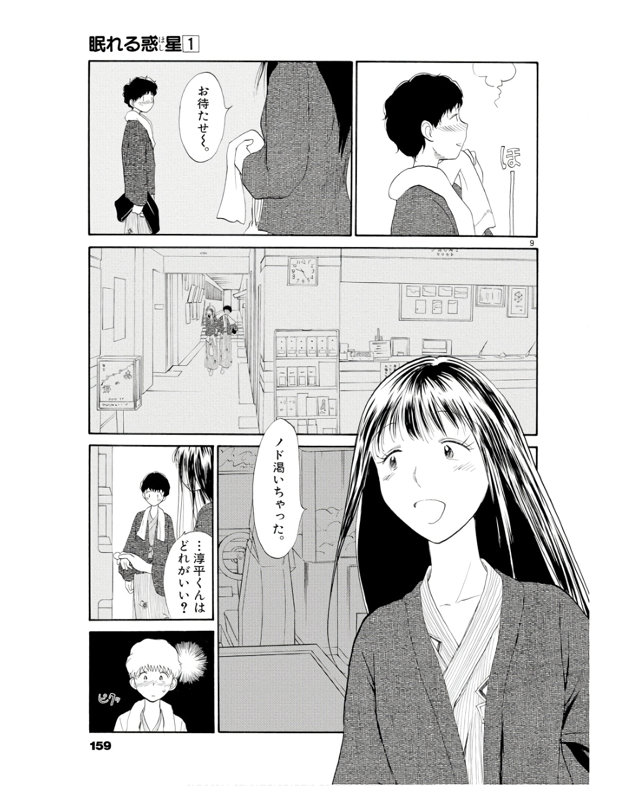 P9