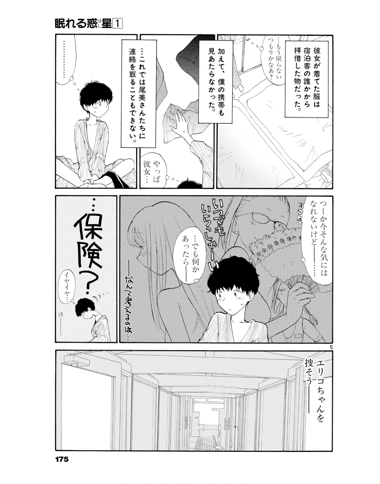 P5