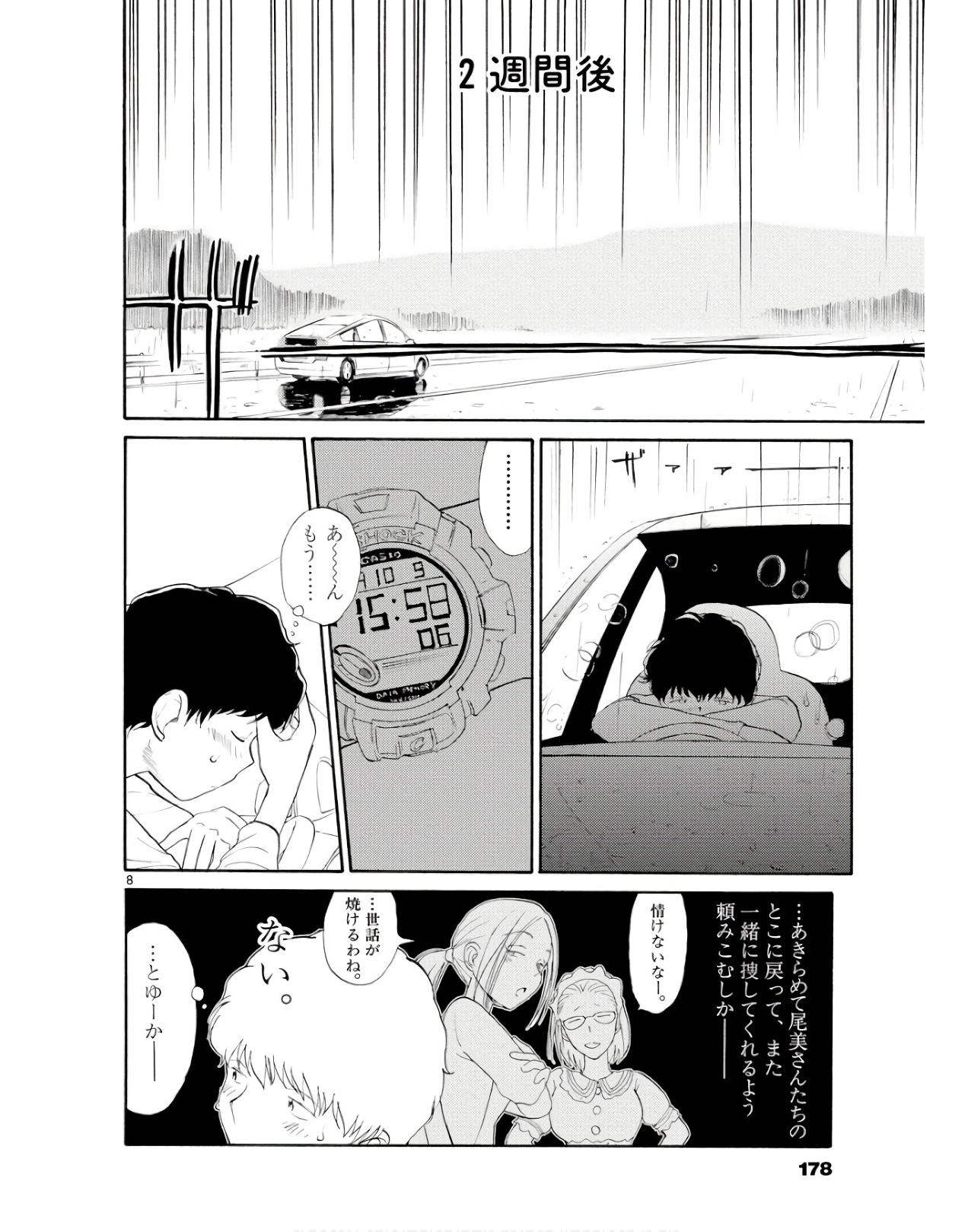 P8