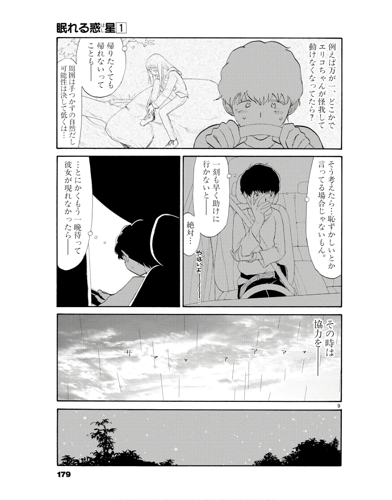 P9