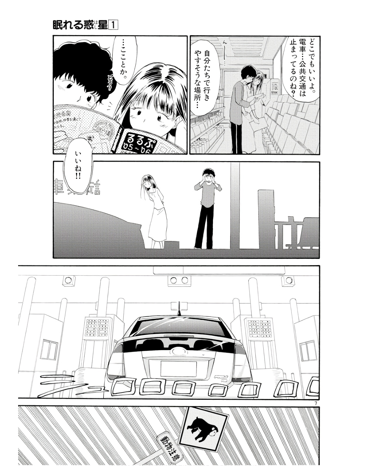 P7