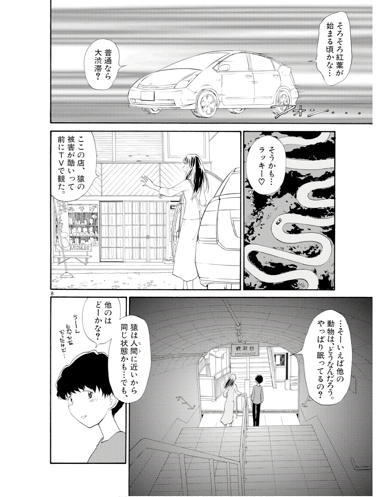 P8