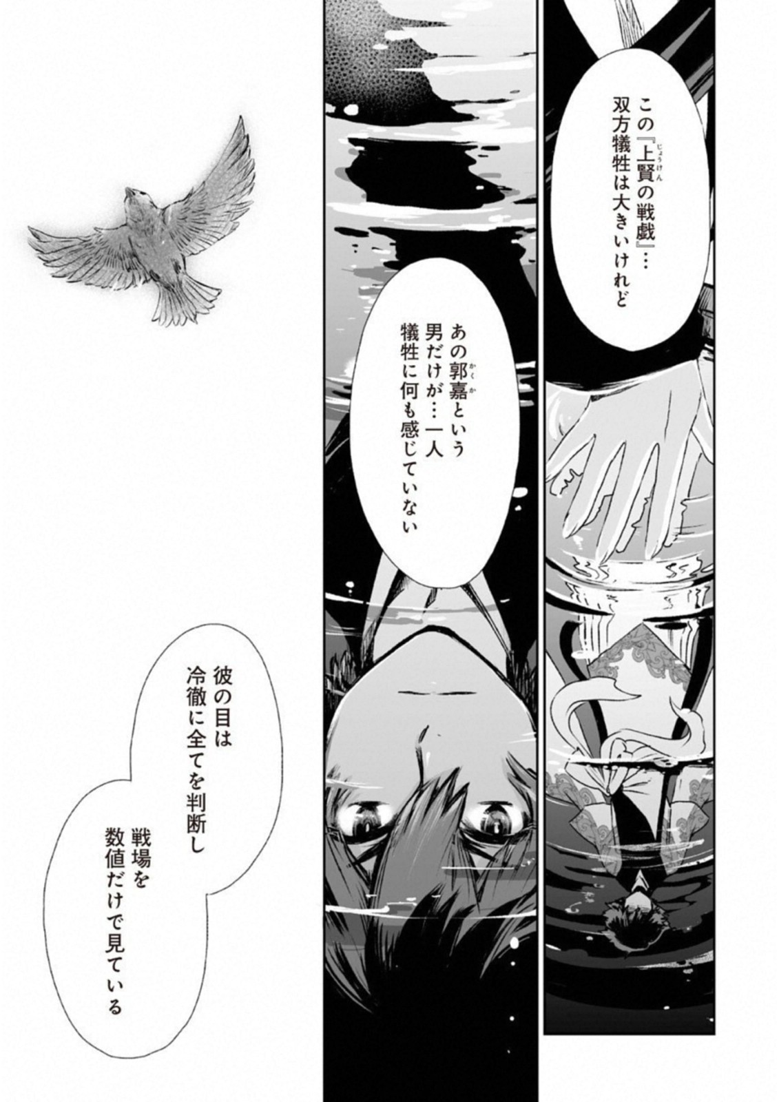 P31