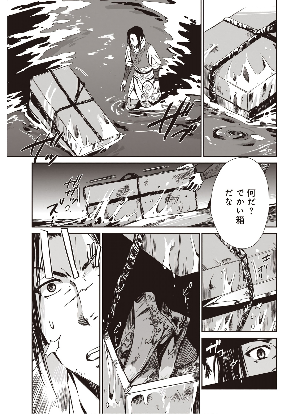 P27