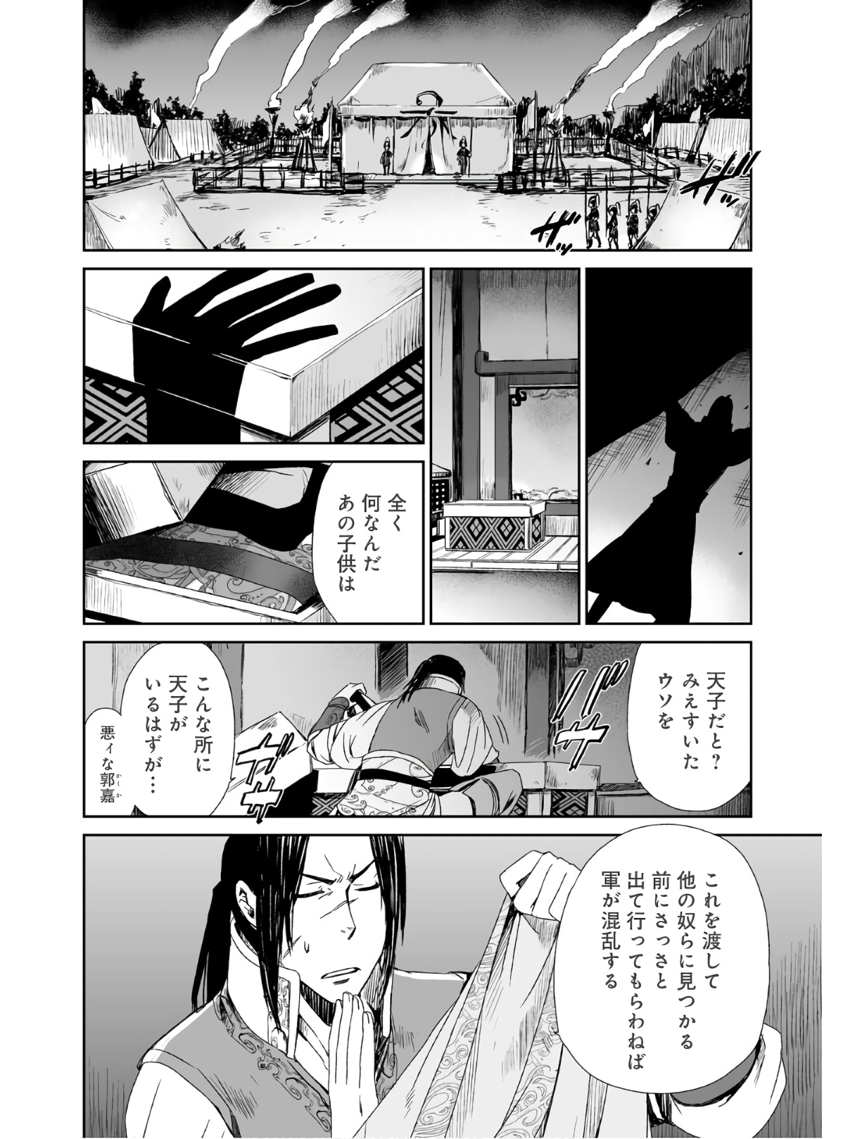 P14