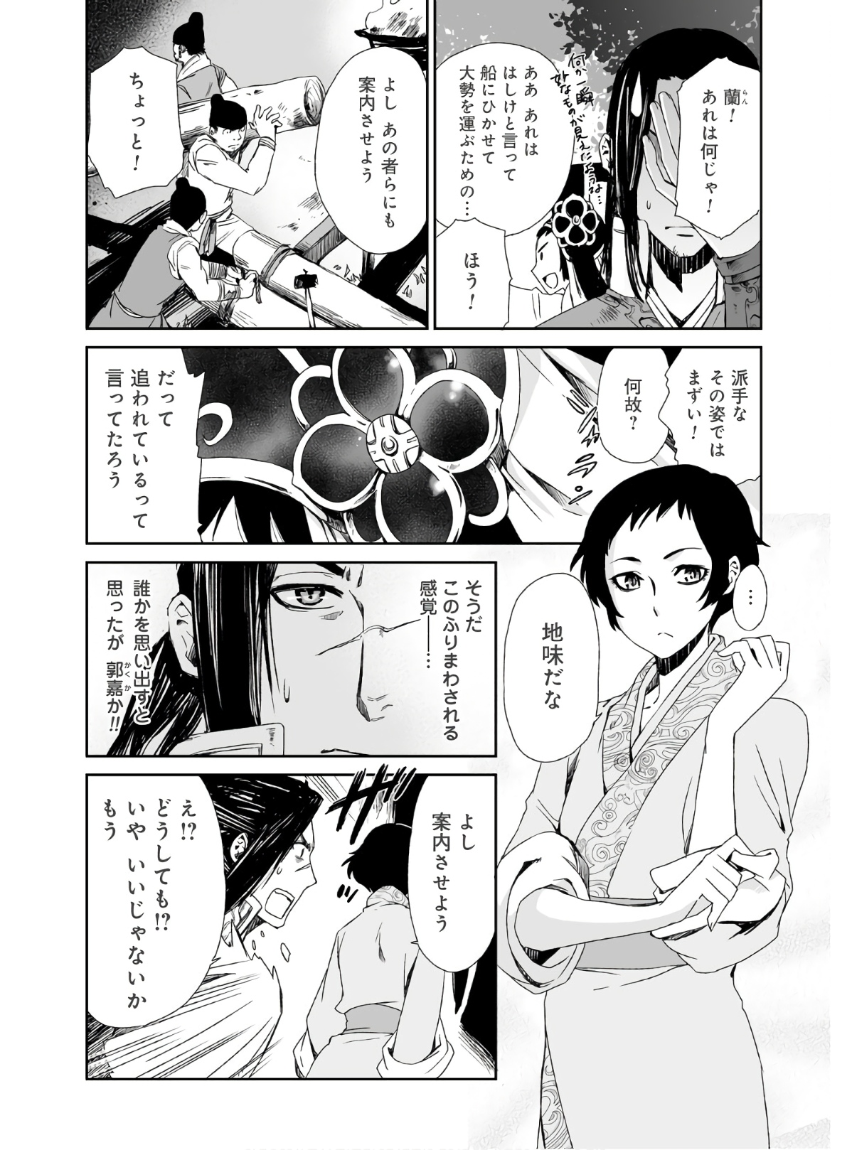 P18