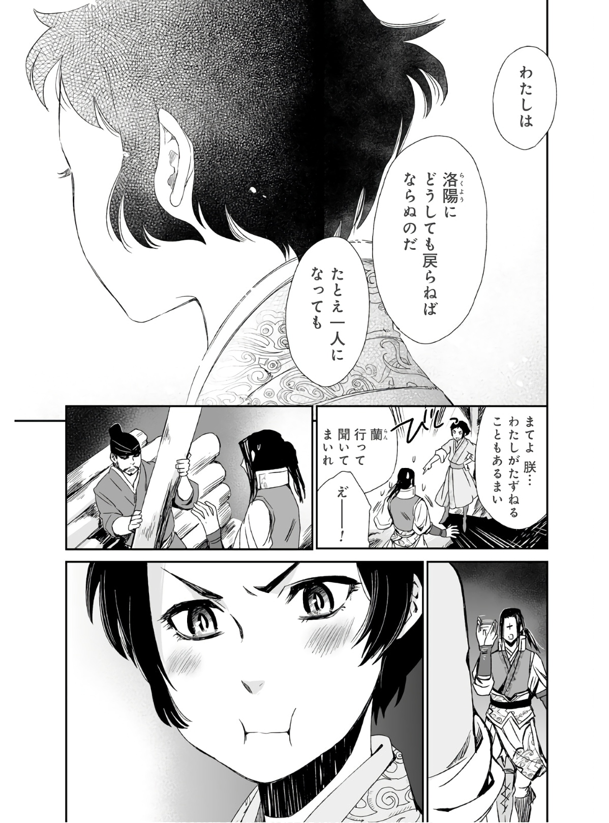 P19
