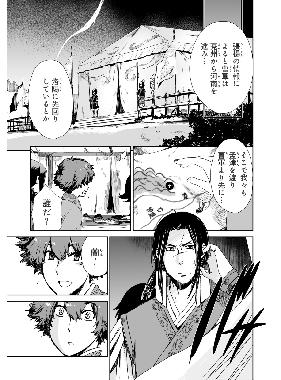 P21