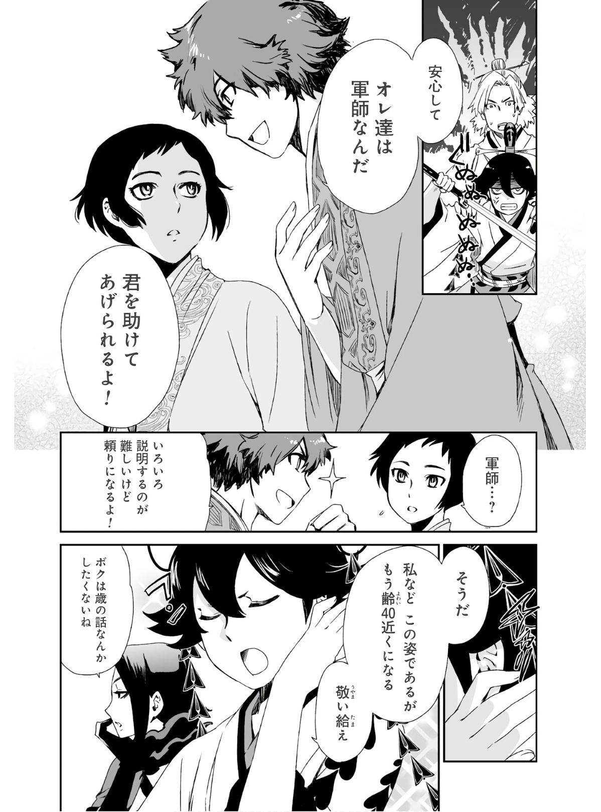 P26