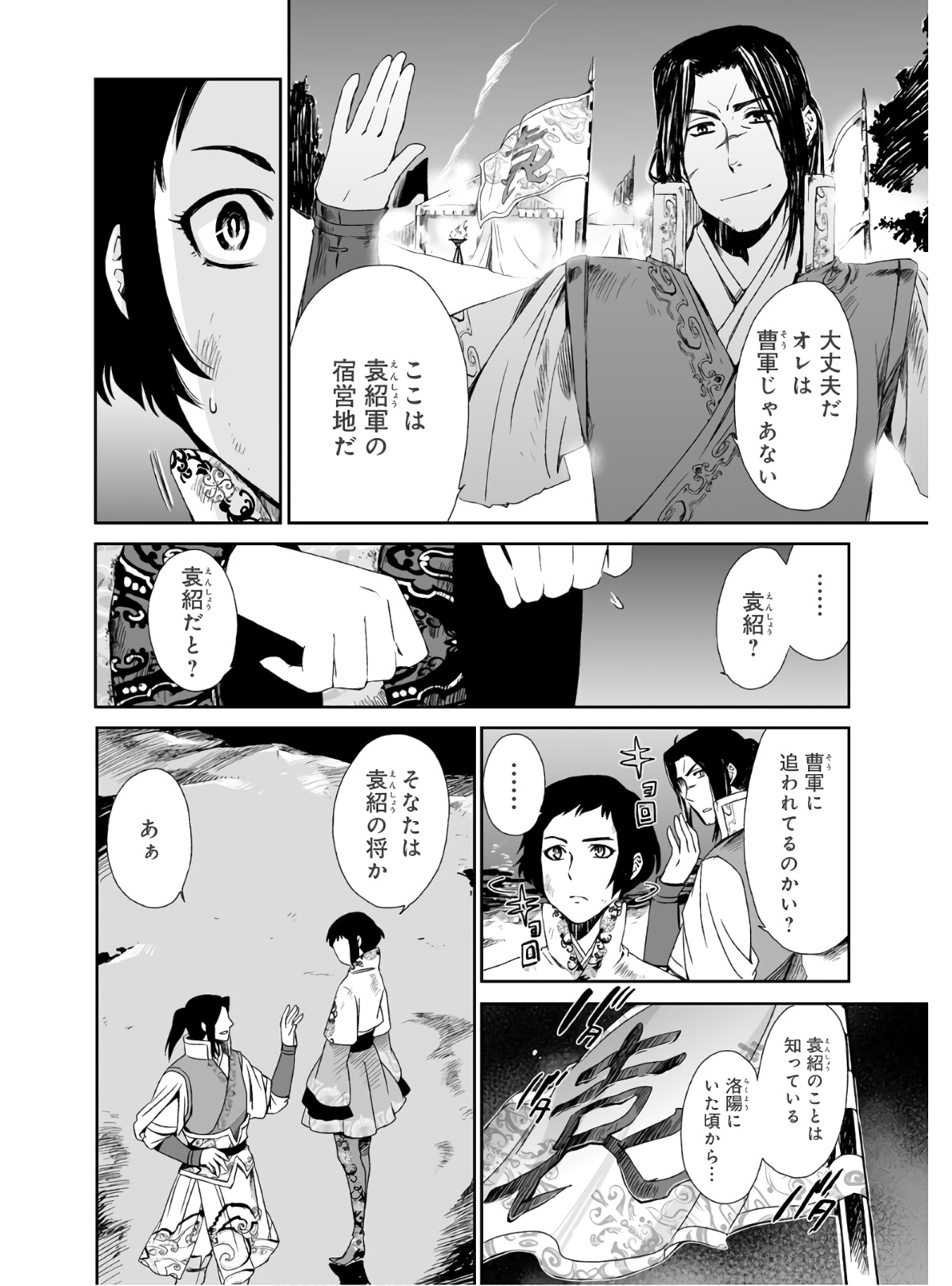 P8