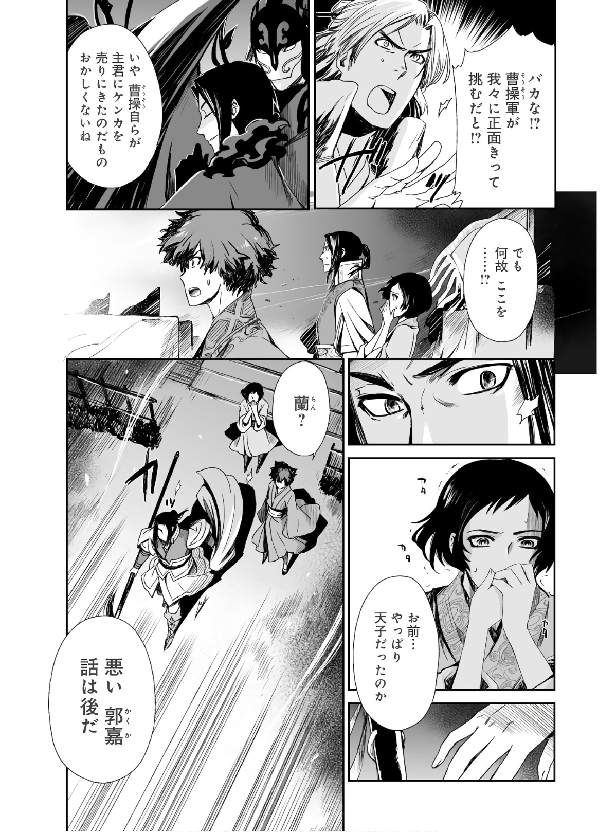 P5