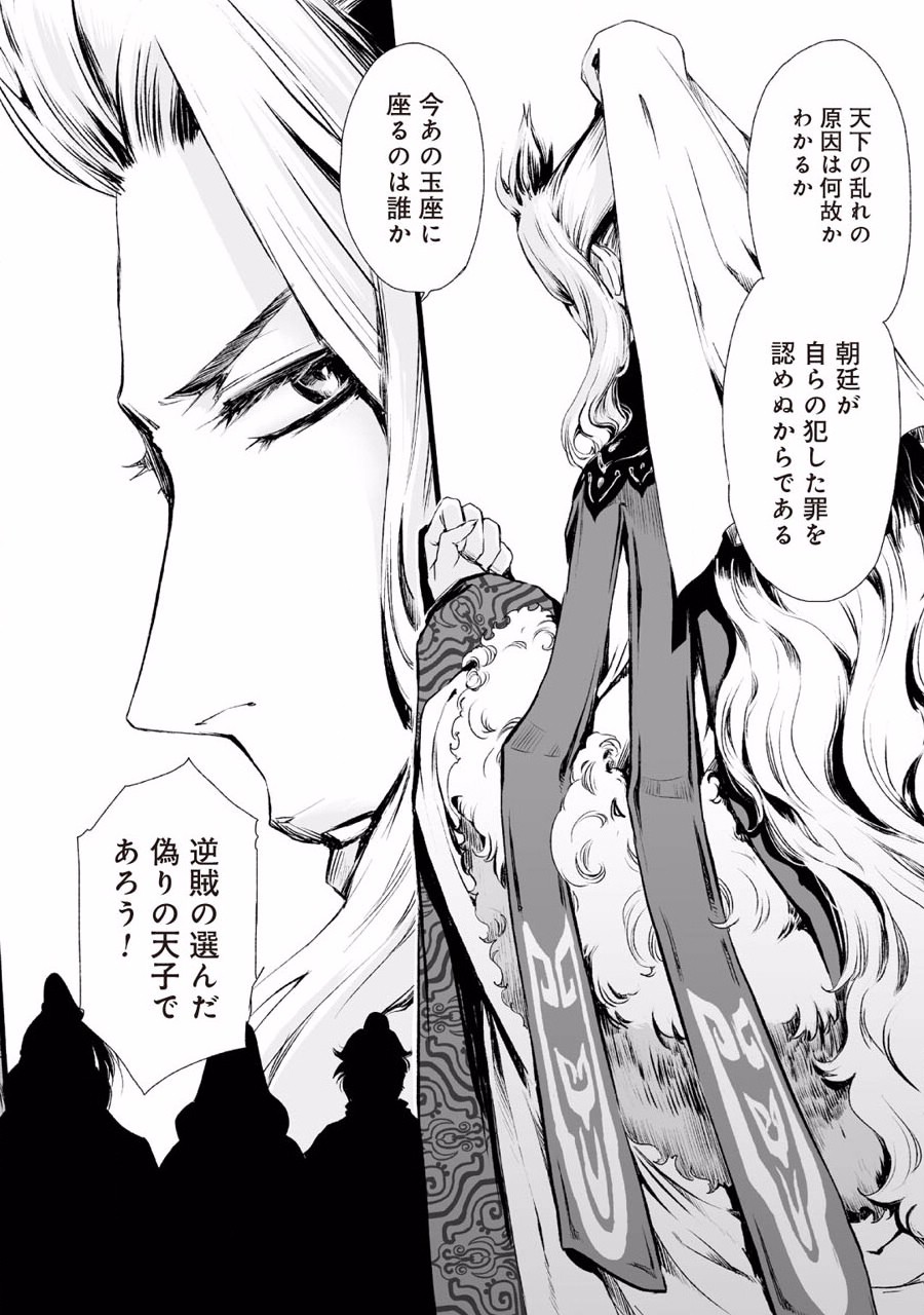 P22
