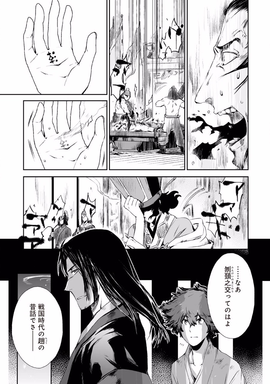 P31