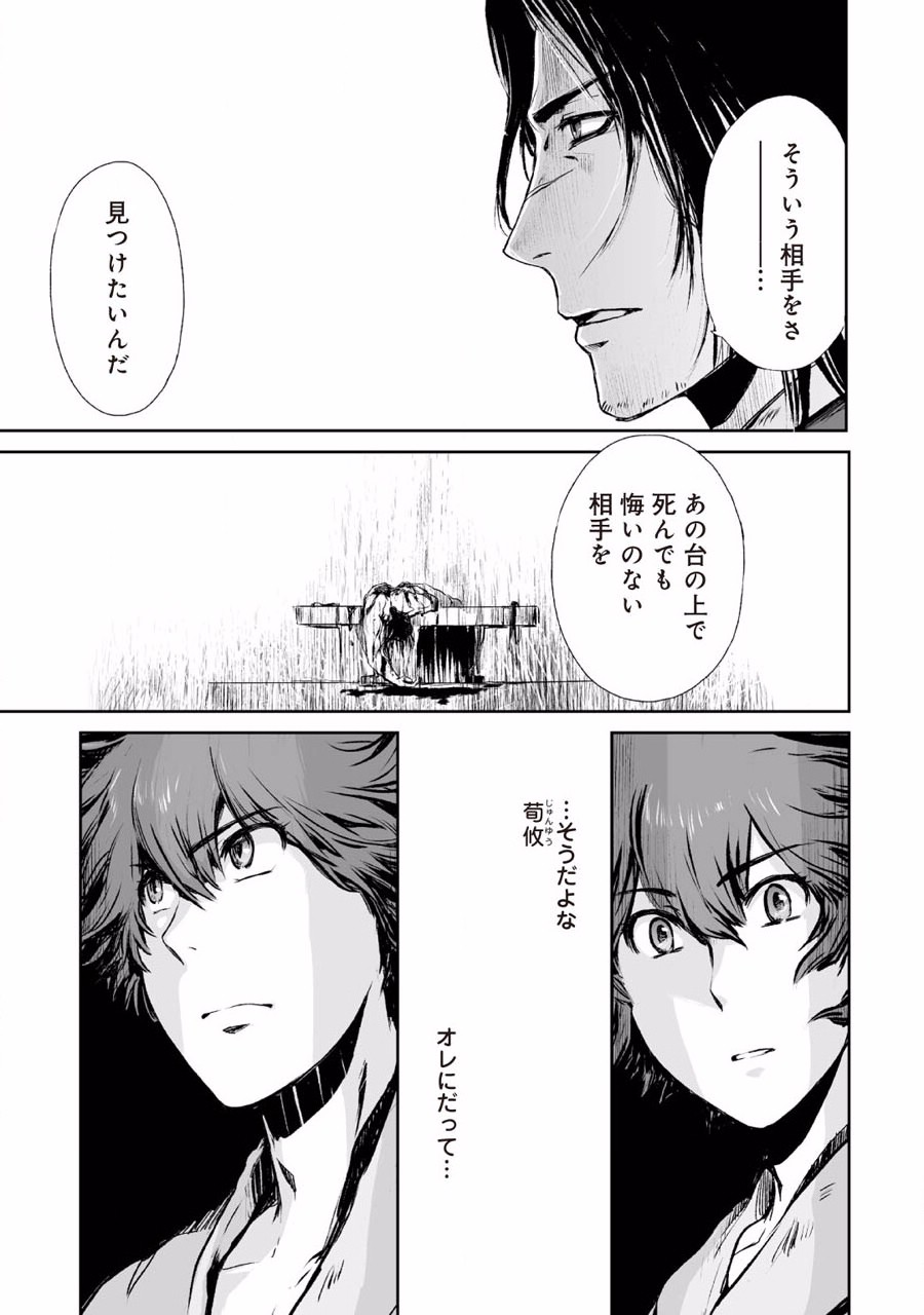 P33