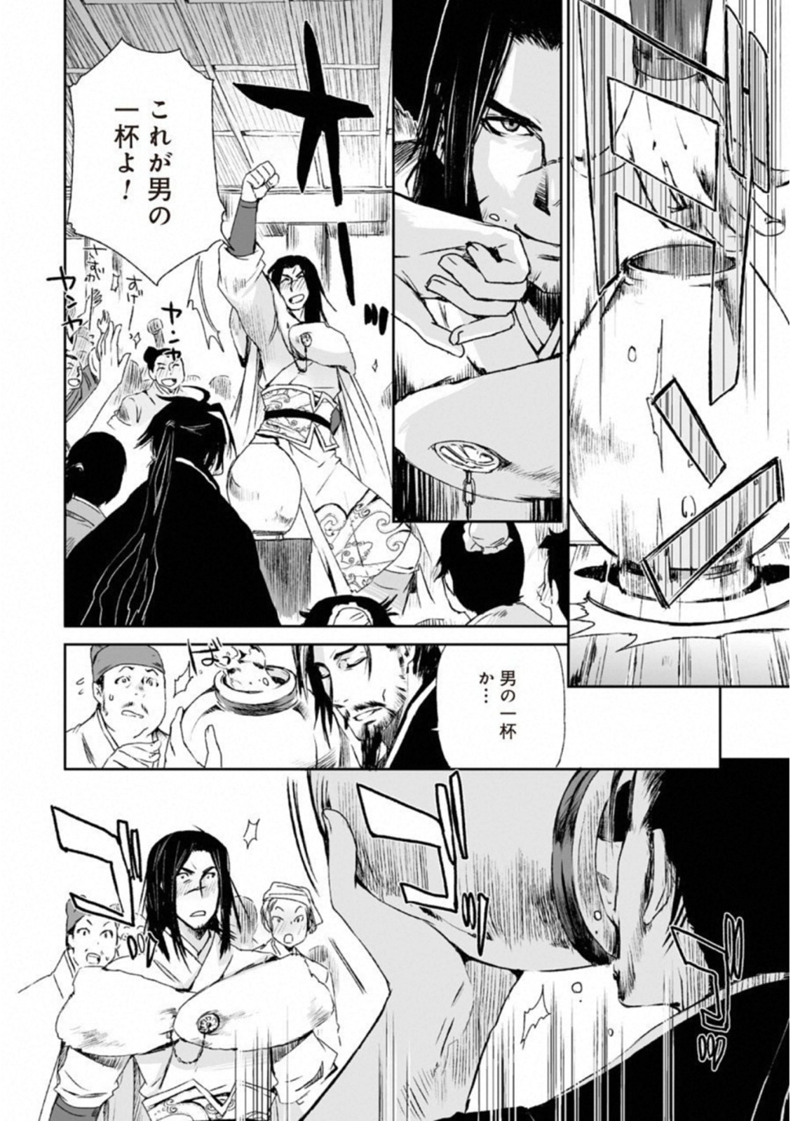 P16