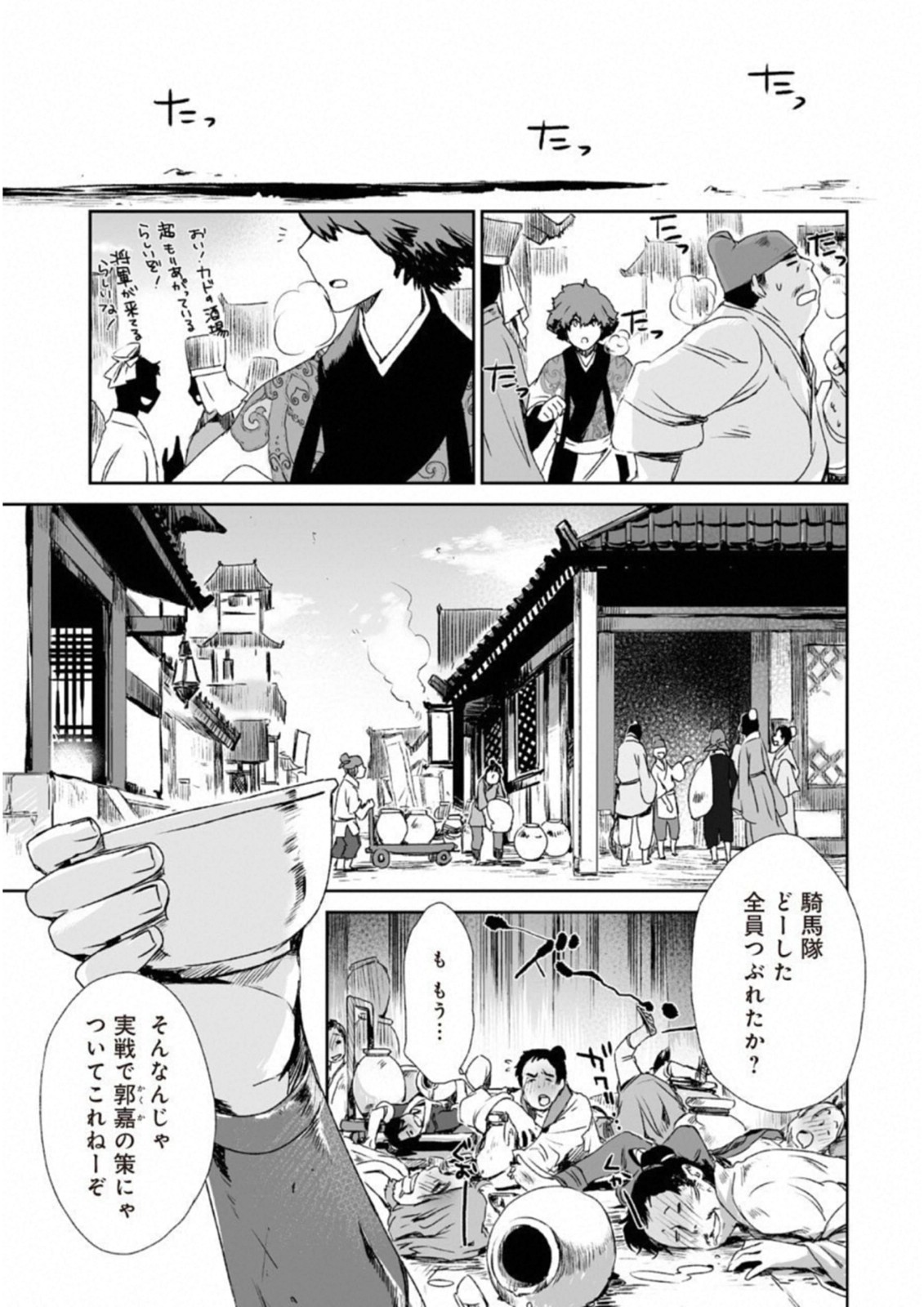 P19