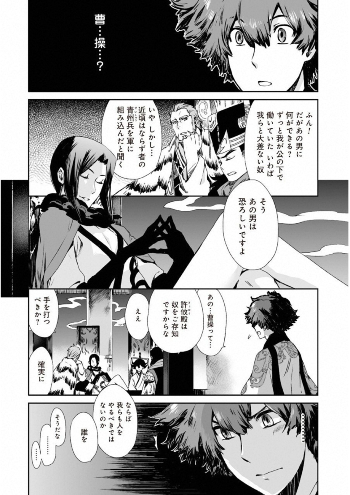 P6