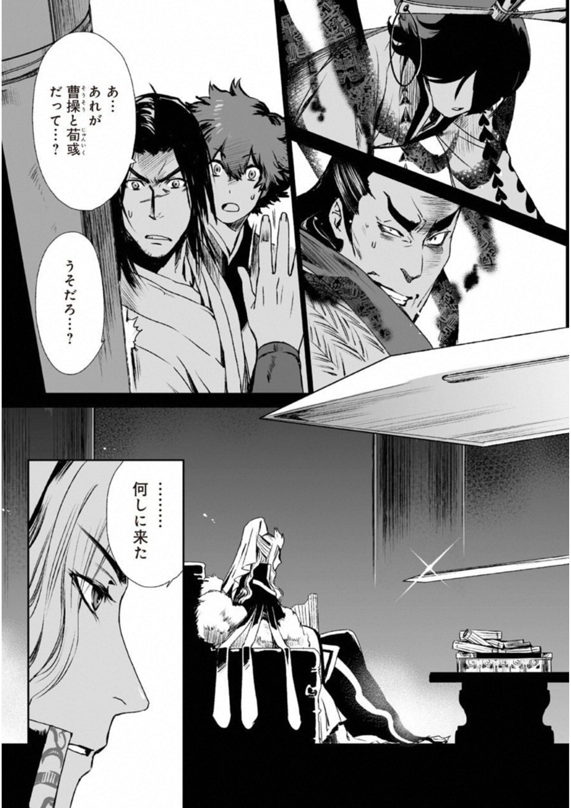 P29