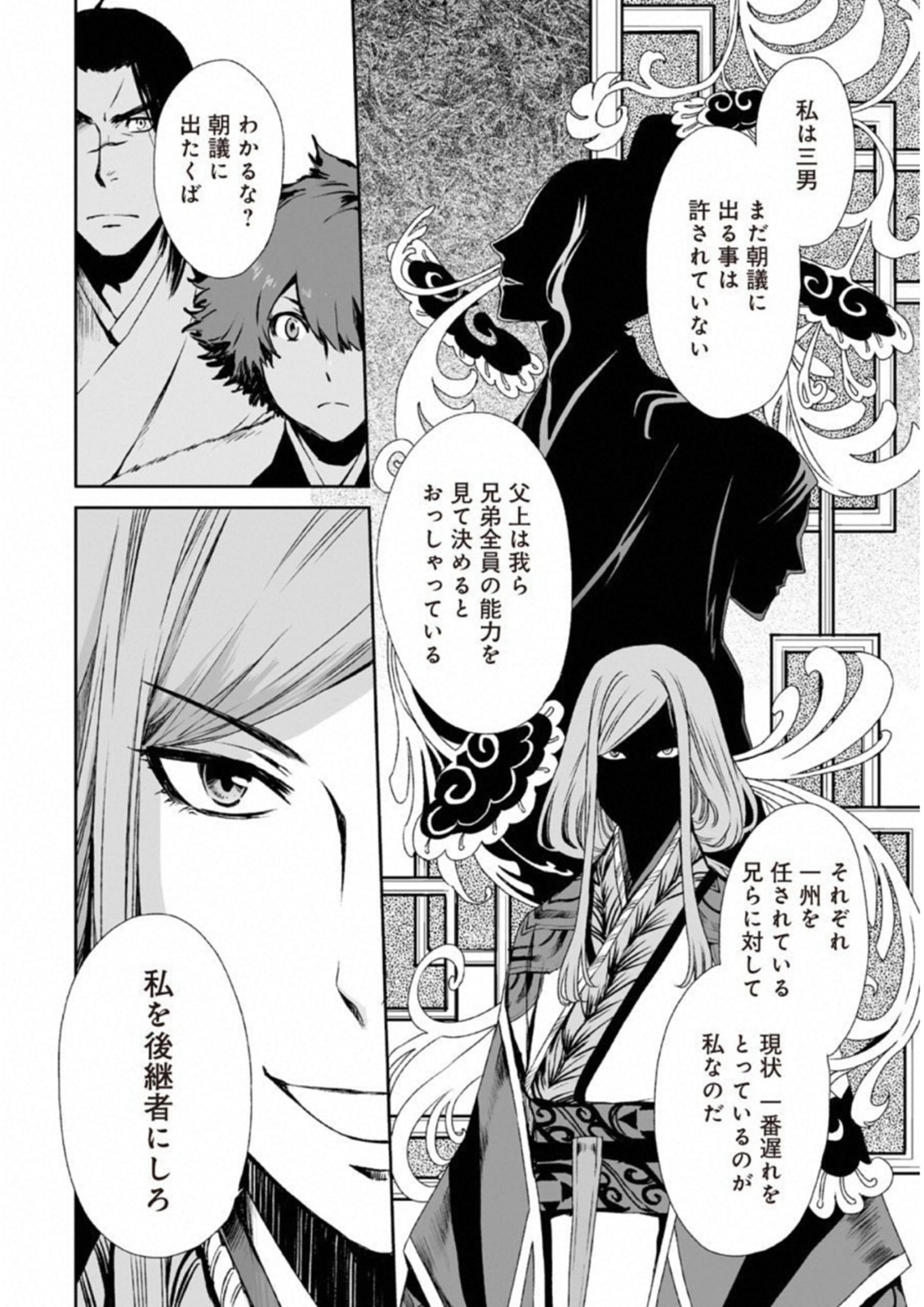 P8