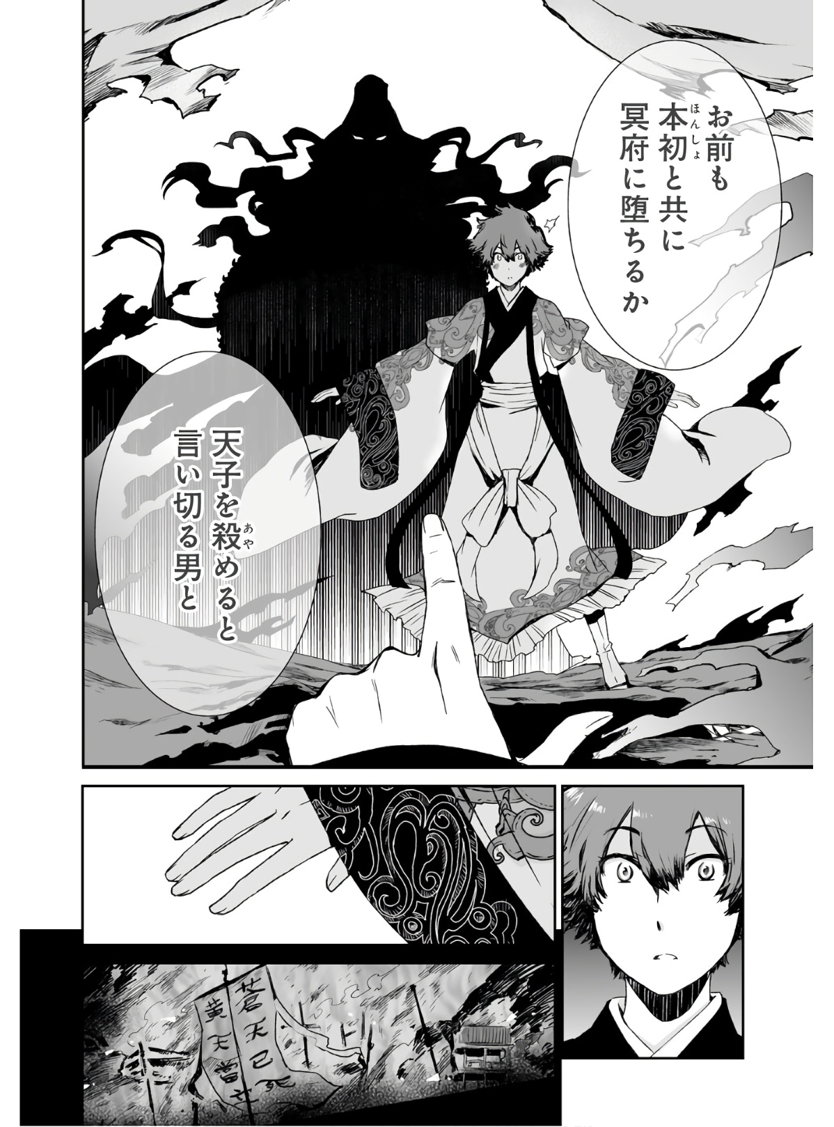P16