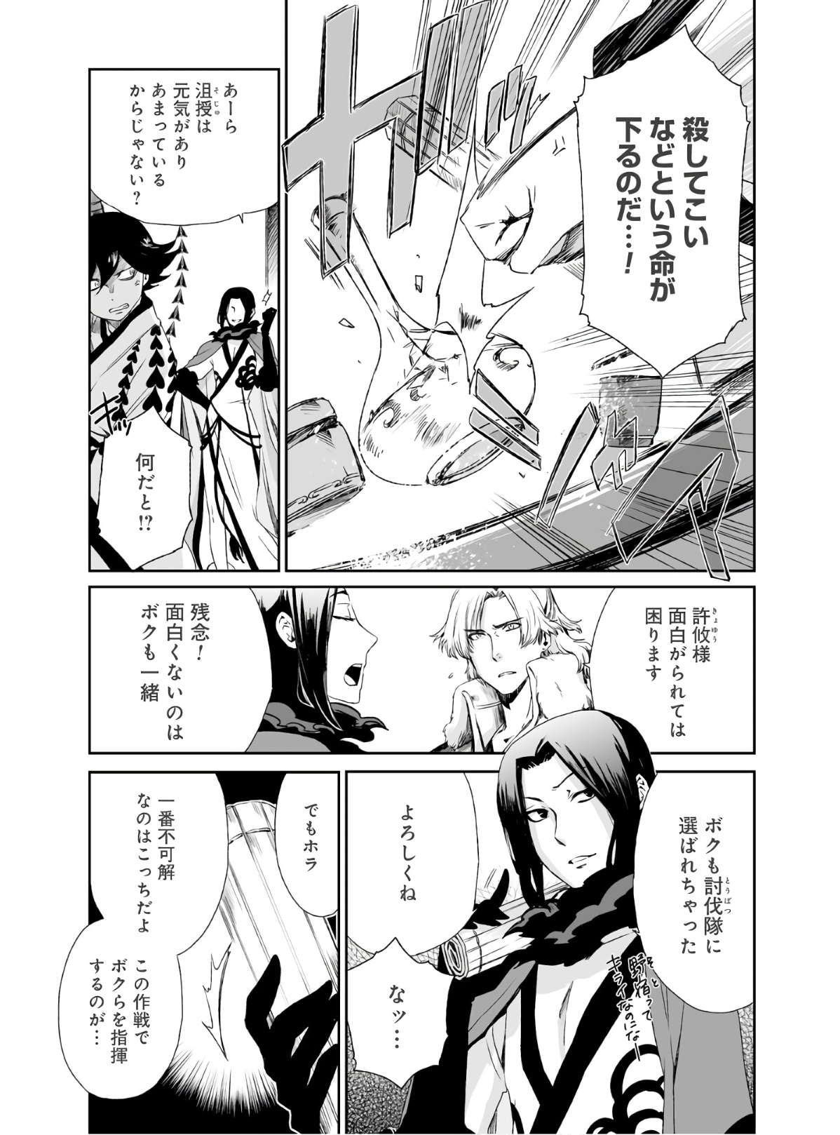 P29