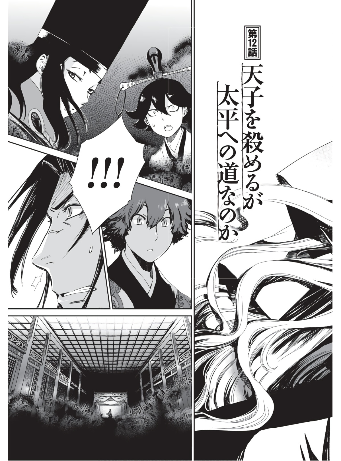 P3