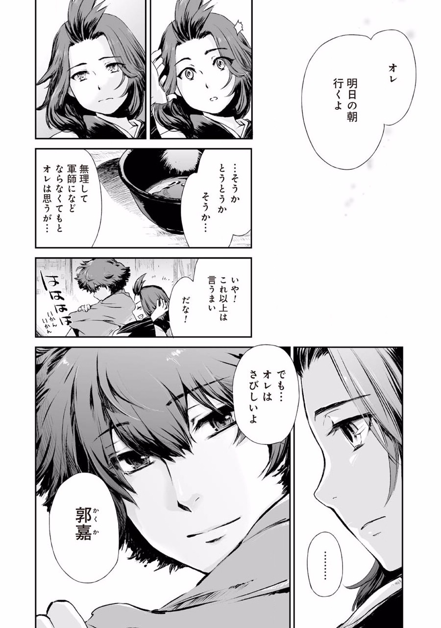 P19