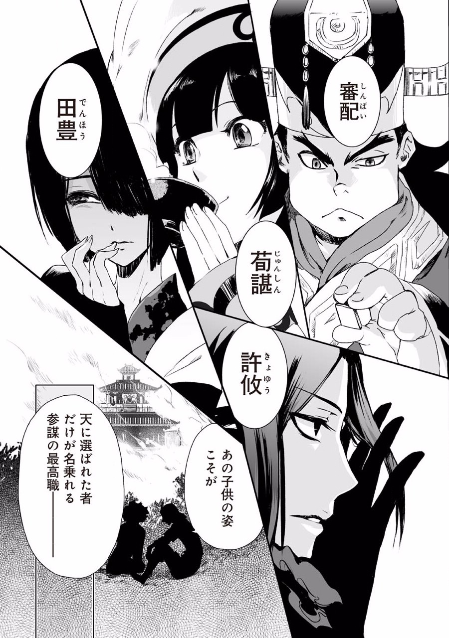 P52