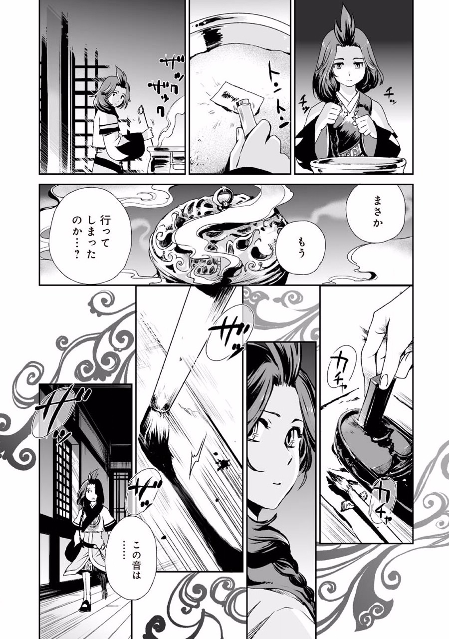 P8