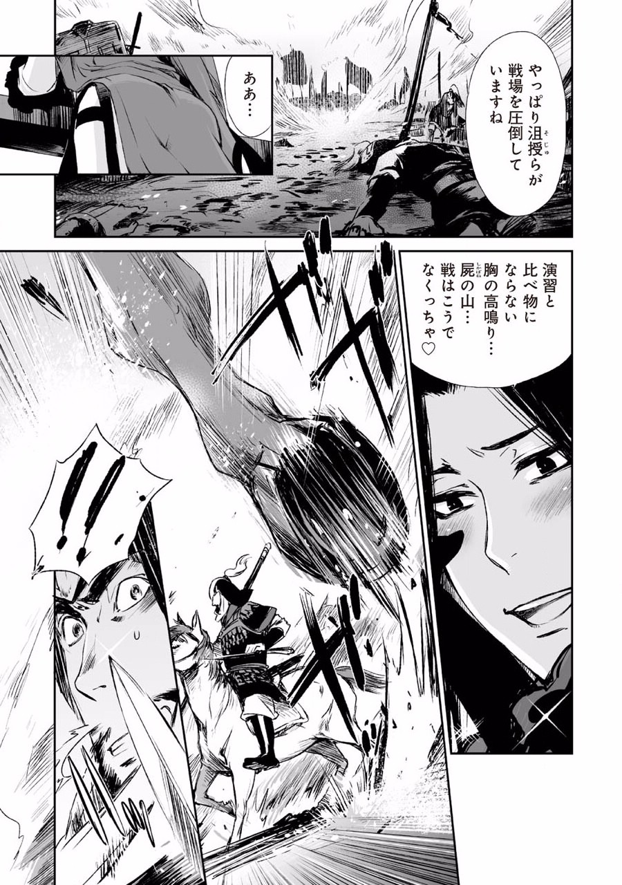 P23