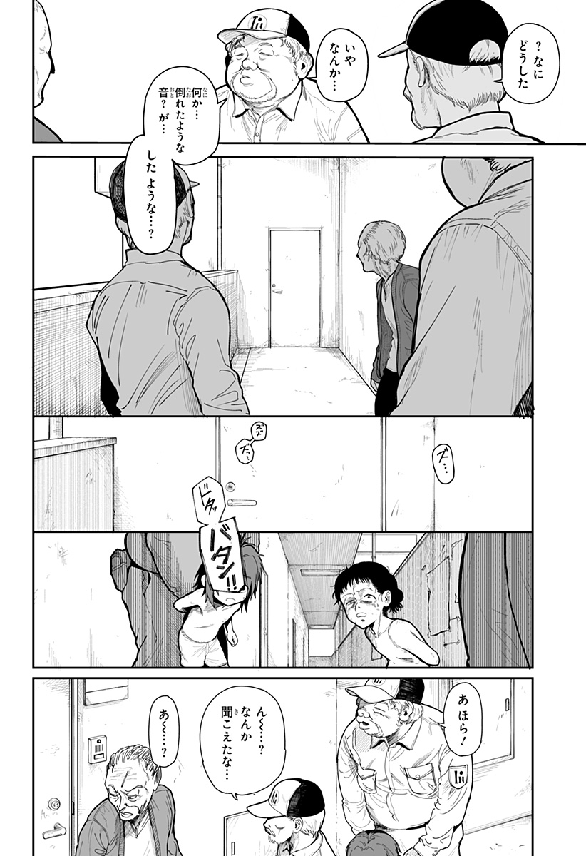 P10