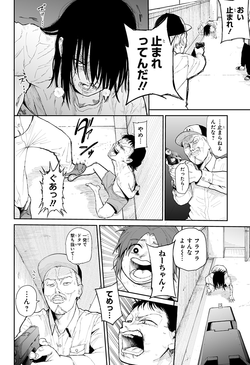 P26